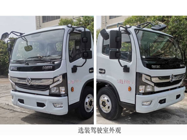 4.5方纯电动洒水车